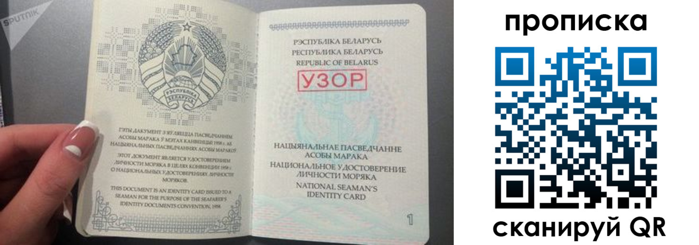 прописка в квартире в Железноводске
